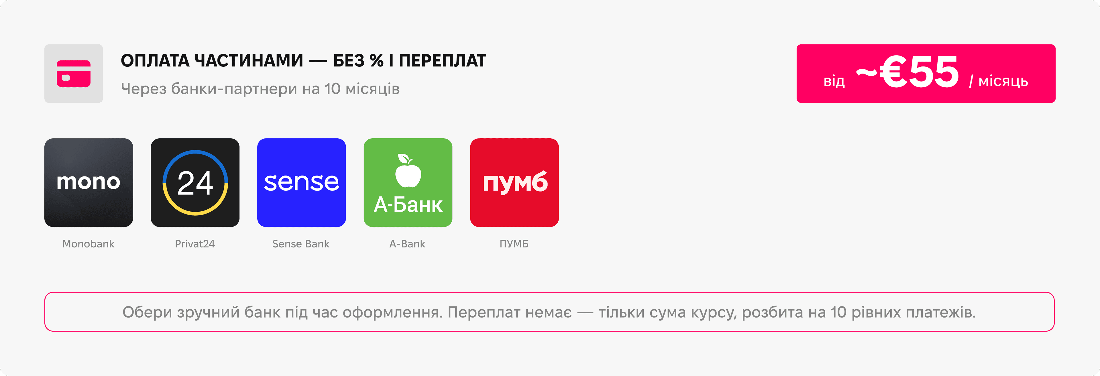 Parts Payment